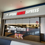 IPPUDO RAMEN EXPRES Rinku Premium Outlet Ten - 