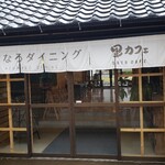 Sato Cafe - 