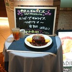 66 Cafe Idabashi Ten - 本日の