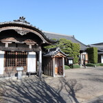 Rinsenji Cafe - 