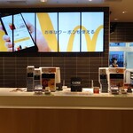 McDonald's Higashishizuoka Ikeda Ten - 