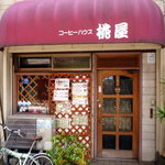 Momoya Coffee House - 