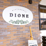 DIONE - 入口看板