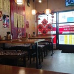 食福 - 店舗内。