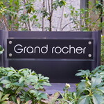 Grand rocher - 