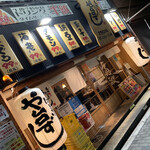 Sushi Izakaya Yatai Zushi Tenri Eki Mae Cho - 