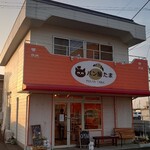 パン屋たま - 