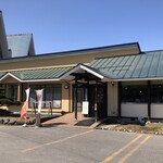 Wakano Ya - 湖南町　わかの屋