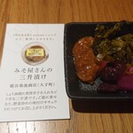 BARA dining -IBARAKI sense- - 