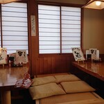 Soba no Hana - 