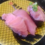 Sushi Choshimaru Ukita Ten - 