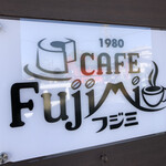 CAFE Fujimi - 