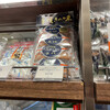 Takeya Senbei Honpo - 