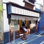 どら焼き専門店 文明堂 新宿工房 - お店の外観