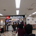 McDonald's Sekime Life Ten - 