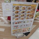 McDonald's Sekime Life Ten - 