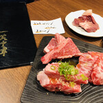 Itamae Yakiniku Issho Nakatsu Ten - 