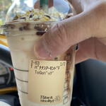 Starbucks Coffee Atagogurinhiruzuten - 