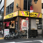 Shinjuku Sanchome Tachinomi Arigatou - 