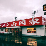 ラーメン山岡家 - 