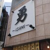 Isami - 