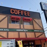 Coffee Dokoro Komeda Coffee Ten Neyagawa Minami Ten - 珈琲所 コメダ珈琲店 寝屋川南店