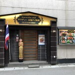 サワディー 本場タイ料理 - 