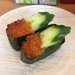 Kappa Sushi Tatebayashi Ten - 