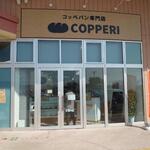 COPPERI Minamisoma Ten - 