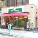 Mos Burger Kashiwa Higashiguchi Ten - 