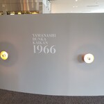 YAMANASHI BUNKA KAIKAN 1966 - 入口