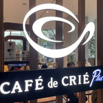 CAFE de CRIE Itabashi Kuritsu Chuo Toshokan Ten - 看板