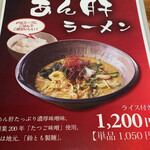 BARA dining -IBARAKI sense- - 