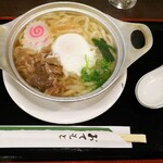 麺 一 - 