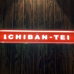 Ichiban Tei - 