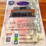 Paradise Cafe - 