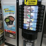 FamilyMart Ichinichibashi Ten - 