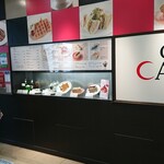 Cafe Caccino Funabashi Tobu Hyakkaten - サンプル