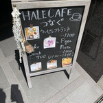 HALE CAFE Tsunagu - 