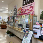 Sosa Kanko Bussan Center Meguri no Sato - 併設の匝り茶屋