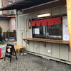 Yakisoba Taiyaki Sakurai Shiten - 