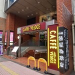 Cafe Veloce Oomiya Daimon Cho Ten - 