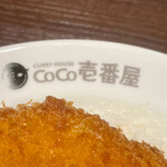 CoCo Ichiban Ya Kita Ku Taniue Ten - 