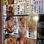 Hokkaido Ramen Himuro Kameido Ten - 