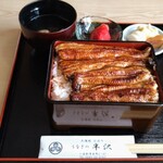 Unagi no Hanzawa - 大うな重（3300円）