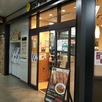 Curry Shop C&C Nagatacho Ten - 