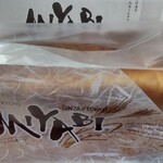 CAFE＆BAKERY MIYABI Orandahirusu Ten - MIYABIデニッシュ レギュラー 2斤 1100円