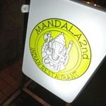 Mandala 2nd - 