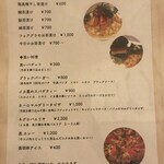 Dining bar Kuroneko - 