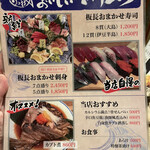 Seafood Zan - 